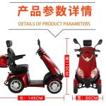 Elite Cruiser 4-Wheel Luxury Mobility Scooter