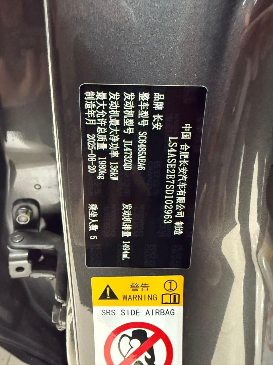 WhatsApp Image 2026-03-05 at 12.20.17 (1)